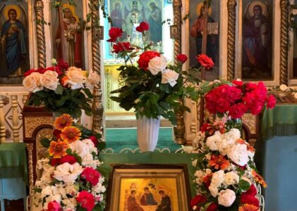 Святая Пятидесятница. День Святой троицы 2025